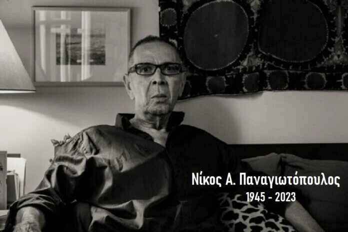 panagiotopoulos-nikos-2