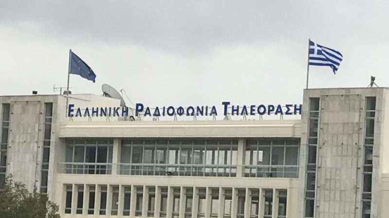 ERT