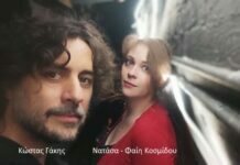 «Θάλαμος Νο 6». Η γυναίκα στον αγώνα ενάντια σε κάθε μορφή βίας