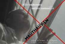 Mauthausen. Η καντάτα Καμπανέλλη – Θεοδωράκη ζωντανά στο Ελληνικό Μνημείο του Μαουτχάουζεν