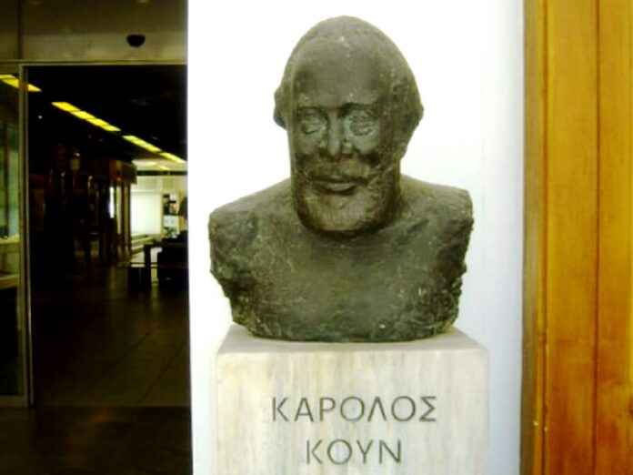 koun 1