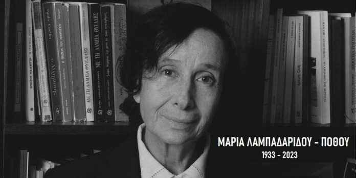 maria-lampadaridou-pothou2