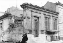 Κείμενο του Γιάννη Τσαρούχη για τα νεοκλασικά που χάθηκαν