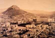 Η Ιστορία του Λόφου του Λυκαβηττού – Του Λόφου της Αθηνάς