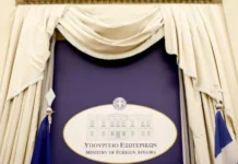 «Κατενάτσιο» και εξωτερική πολιτική