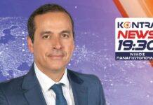 Νίκος Παναγιωτόπουλος. Απολύθηκε επειδή έκανε δύσκολες ερωτήσεις στην εκπρόσωπο του Αλέξη Τσίπρα