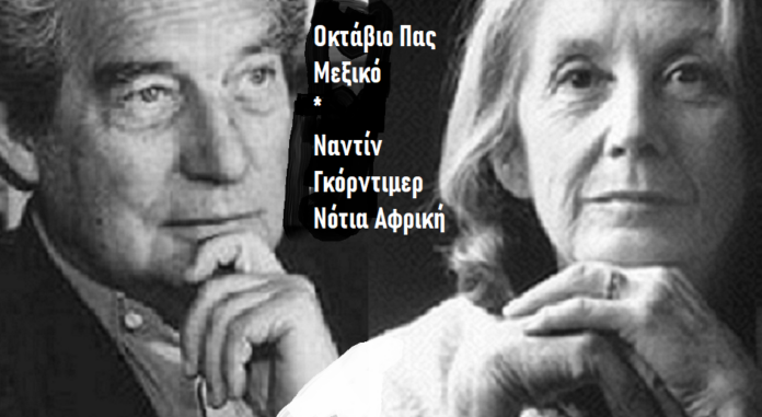 Mundi_0_octavio_nadine