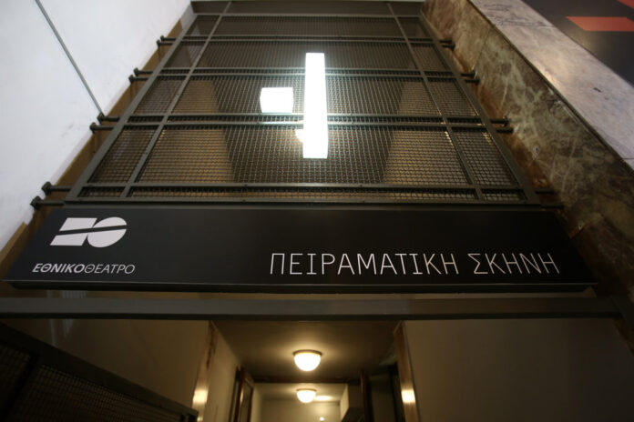 prosklisi