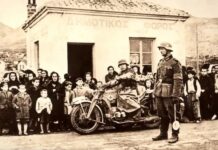 Το Ολοκαύτωμα των Ελλήνων Εβραίων
