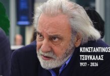 Κωνσταντίνος Τσουκαλάς: Με την Ευρώπη πρέπει να συνεχιστούν οι διαπραγματεύσεις