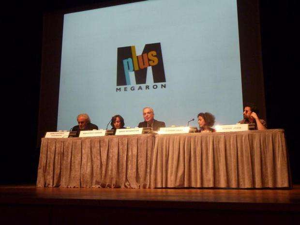 to treno megaro