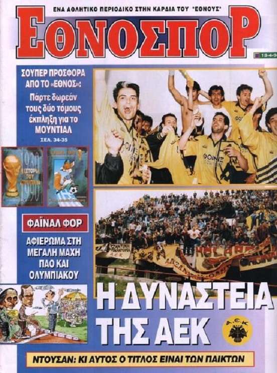 Εικόνες πέος